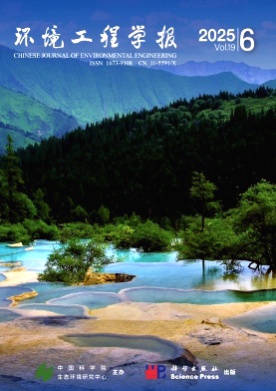 环境工程学报杂志